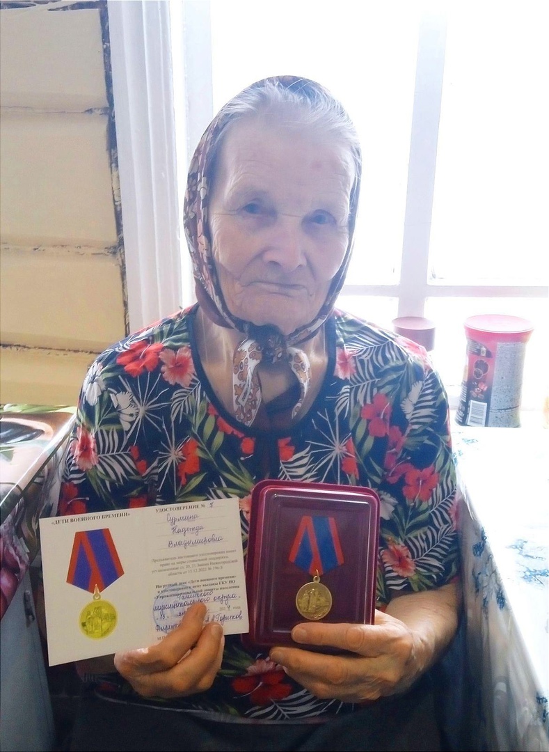 « Дети военного времени»
