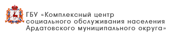 ГБУ «Центр социального обслуживания граждан пожилого возраста и инвалидов Павловского муниципального округа»