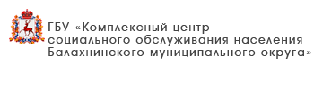 ГБУ «Центр социального обслуживания граждан пожилого возраста и инвалидов Павловского муниципального округа»